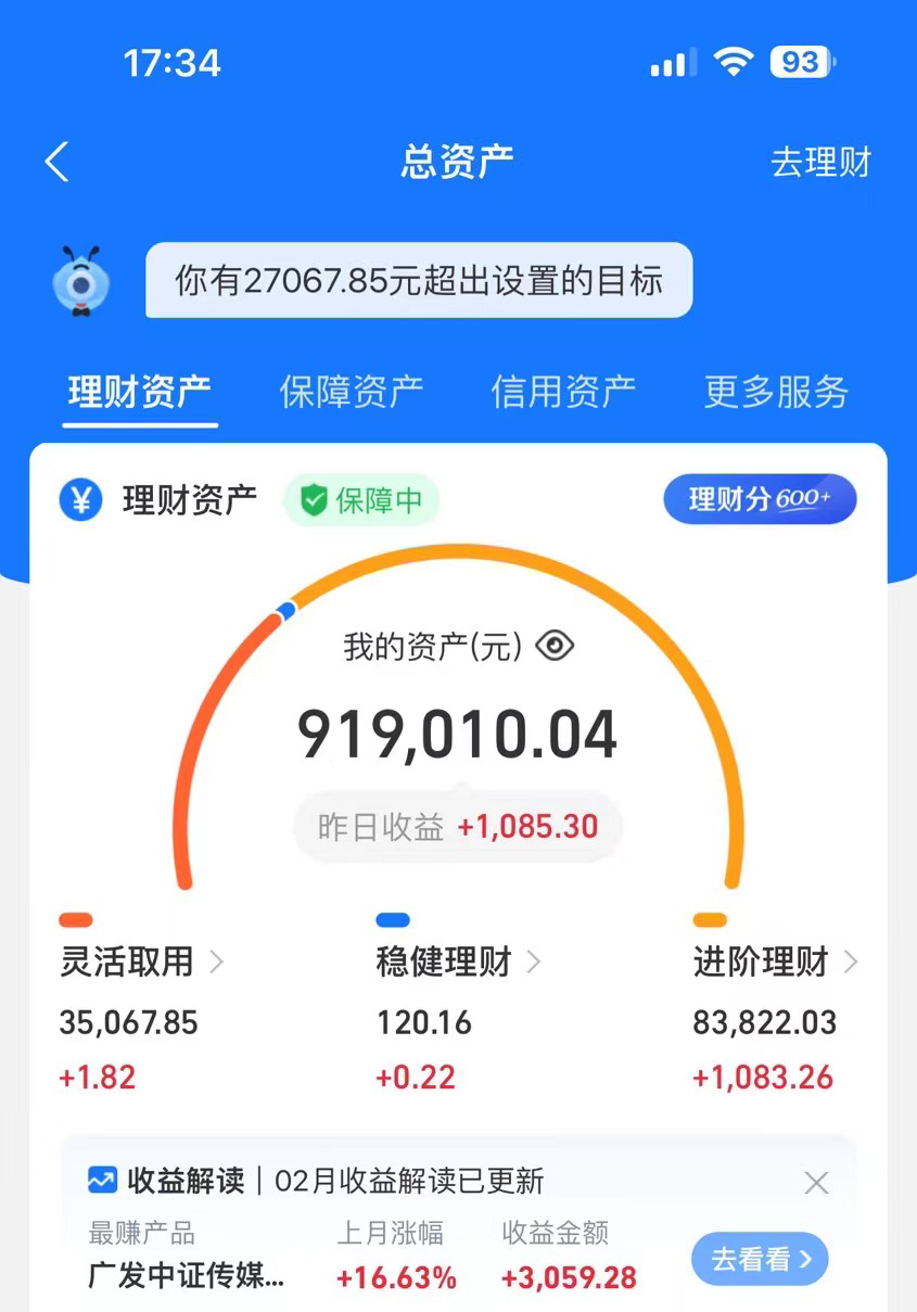 (12370期)24年在私域卖莆田鞋,一年搞了89W,强烈推荐!