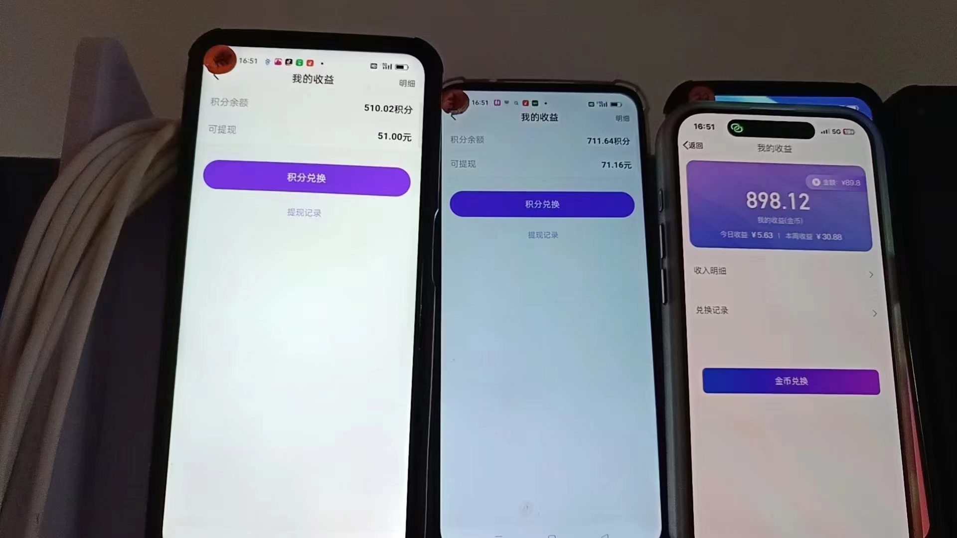 (12953期)语聊自刷掘金,当天学会,当天见收益,轻松日入300+