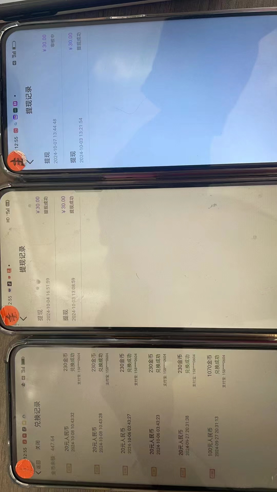 (12953期)语聊自刷掘金,当天学会,当天见收益,轻松日入300+