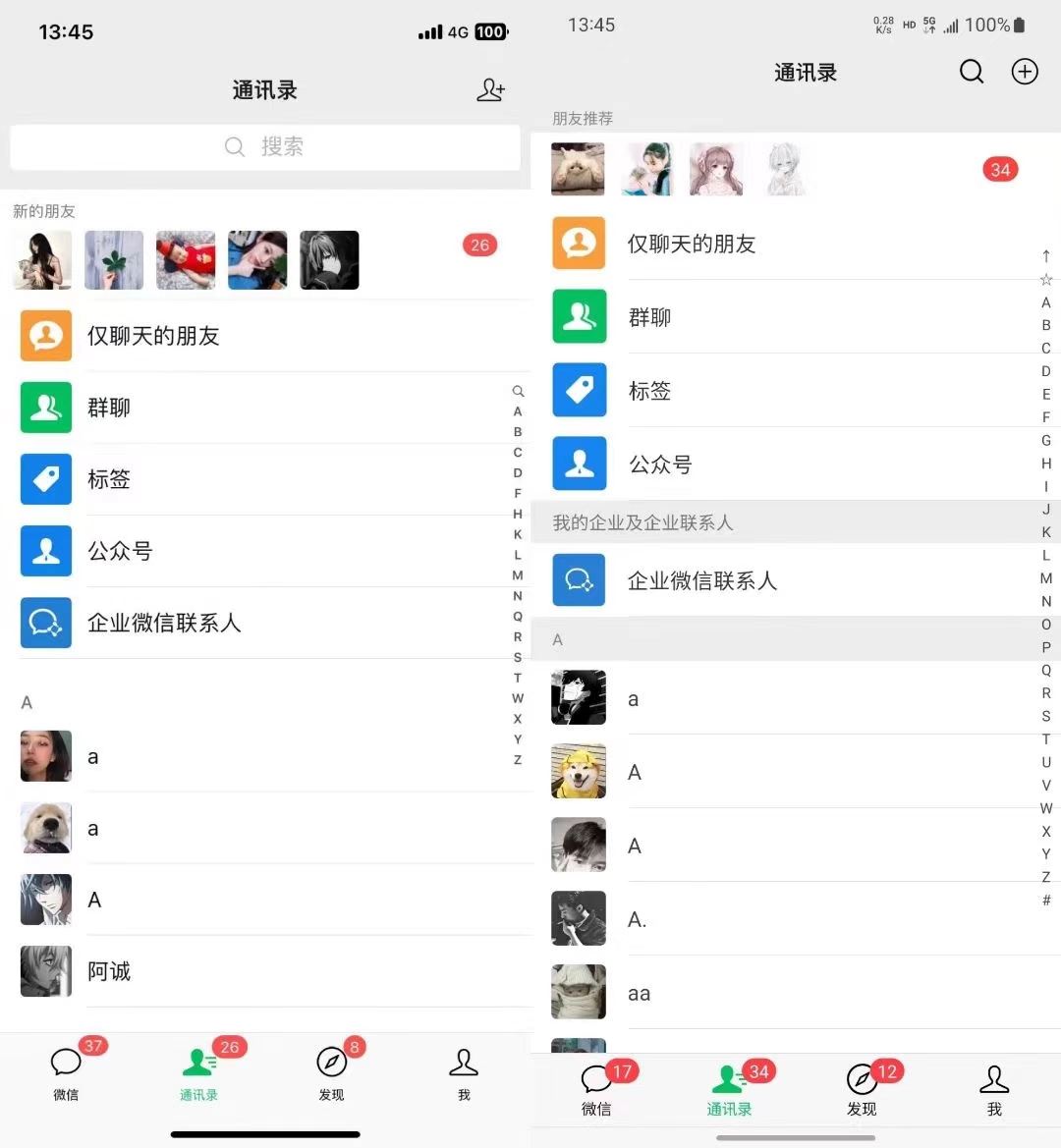 (13104期)小红书,视频号,抖音主流平台全域引流获客打粉,每天吸引精准目标客户…