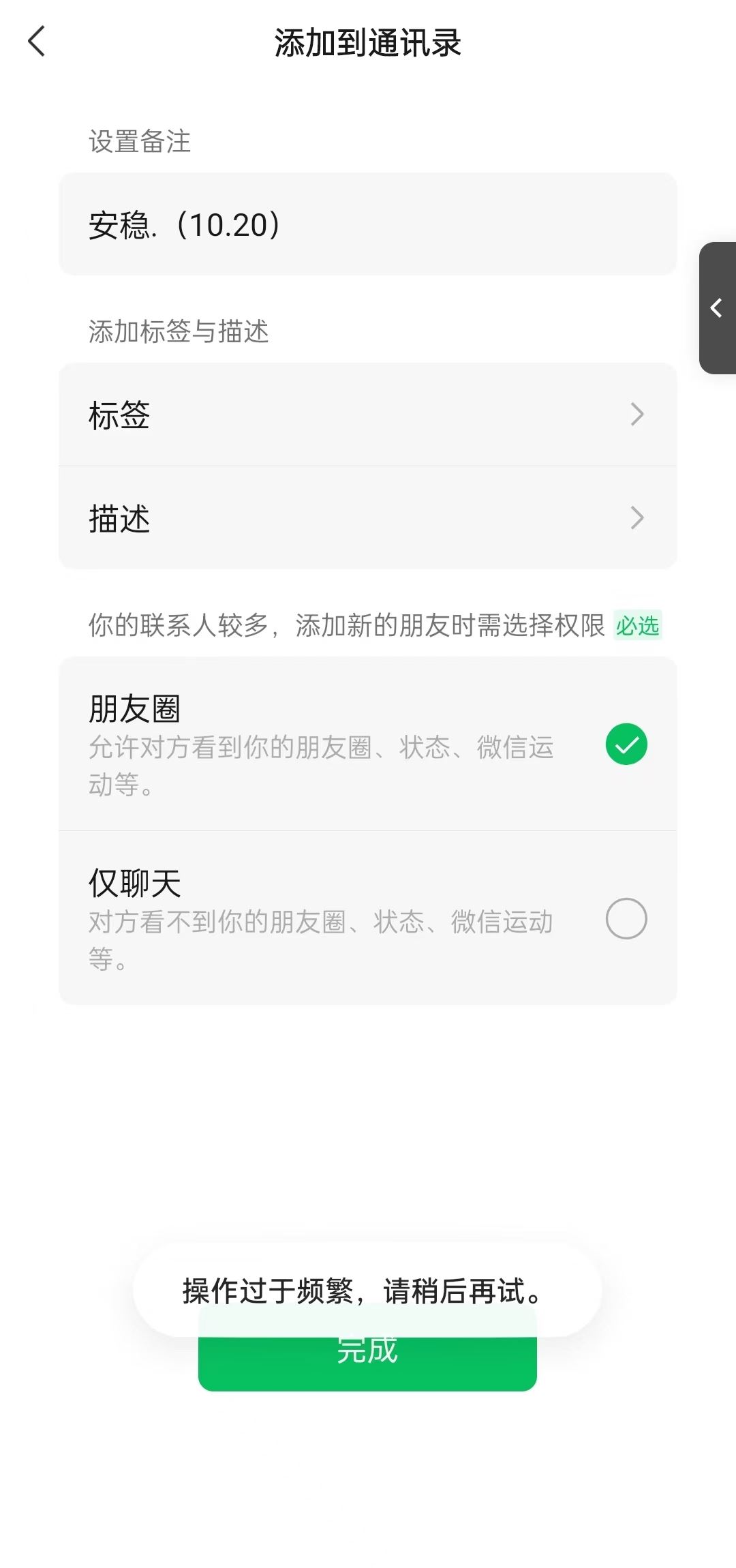(13104期)小红书,视频号,抖音主流平台全域引流获客打粉,每天吸引精准目标客户…