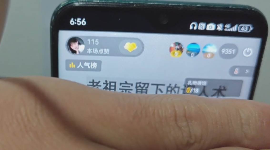 (13209期)抖音小程序无人挂播,一天躺赚3000+,0粉手机可搭建,不违规不限流,小…