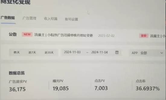 (13374期)0粉开播,无人直播新玩法,轻松日入3000+,不违规不封号,可矩阵,长期…