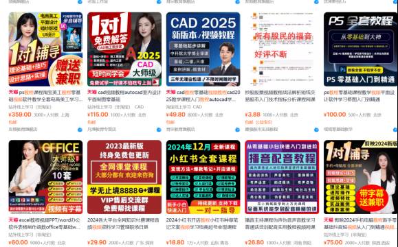 (13687期)【淘宝虚拟项目】2025牛逼新打法:爆款矩阵+店矩阵,月狂赚5万