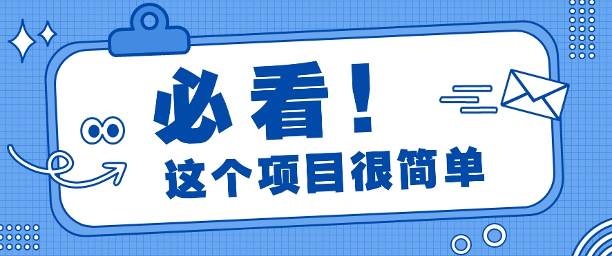 利用小红书免费赠书引流玩法：轻松涨粉500+，月入过万【视频教程】-甄选网创