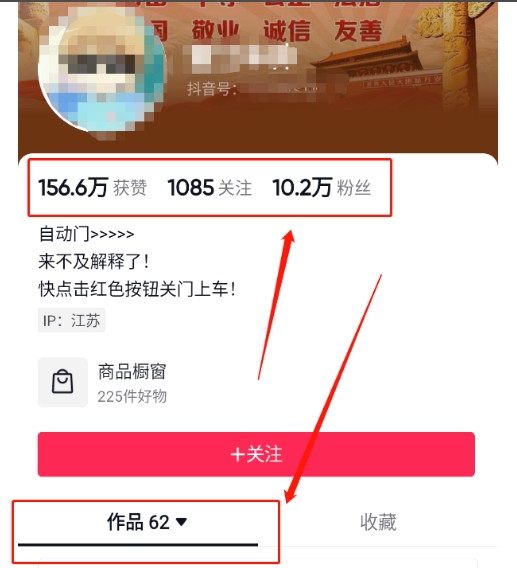 图片[2]-360度全景视频带来创作者新机会疯狂涨粉10W+，月入万元【视频教程+配套工具】-甄选网创