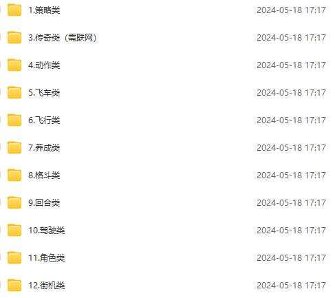 图片[2]-微信卖破解游戏项目月入1万，0成本500G资源已打包！-甄选网创
