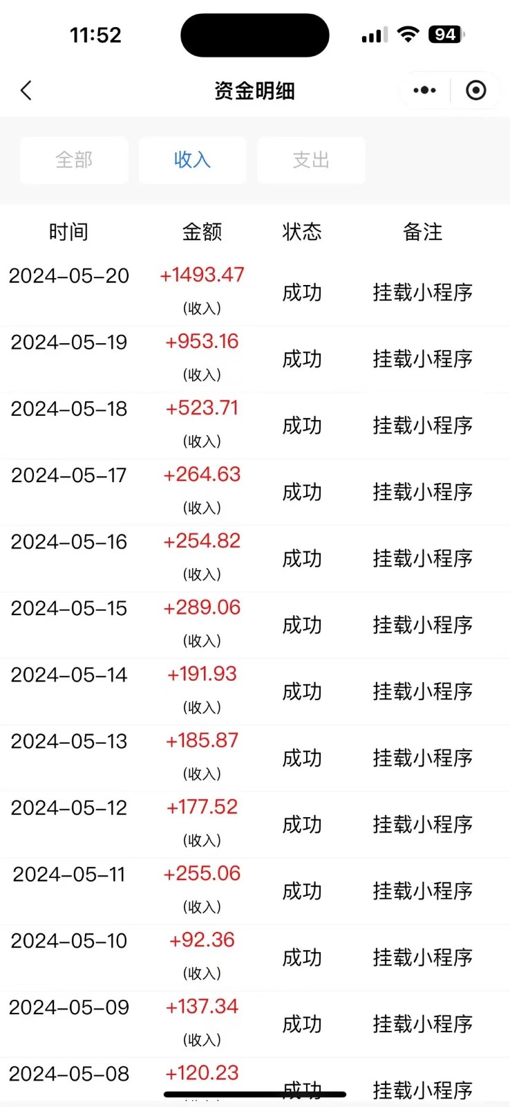 图片[2]-原创影视解说，轻松日入3位数，可挂载，可过伙伴计划，多平台分发轻松过原创-甄选网创