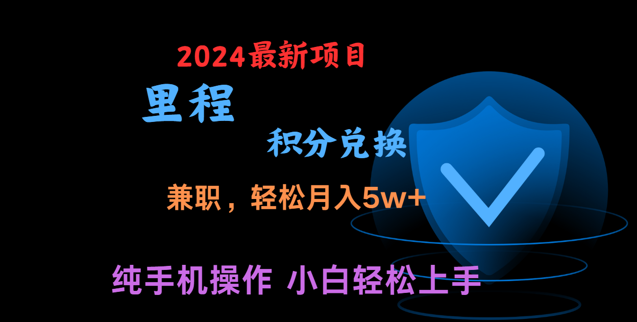 暑假最暴利的项目，市场很大一单利润300+，二十多分钟可操作一单，可批量操作-甄选网创