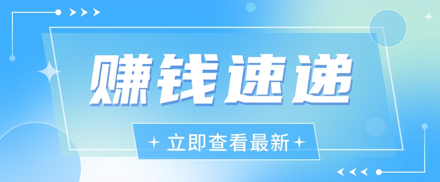 视频号历史人物赛道新玩法，20多个视频就有上百的收益，新手躺赚攻略-甄选网创