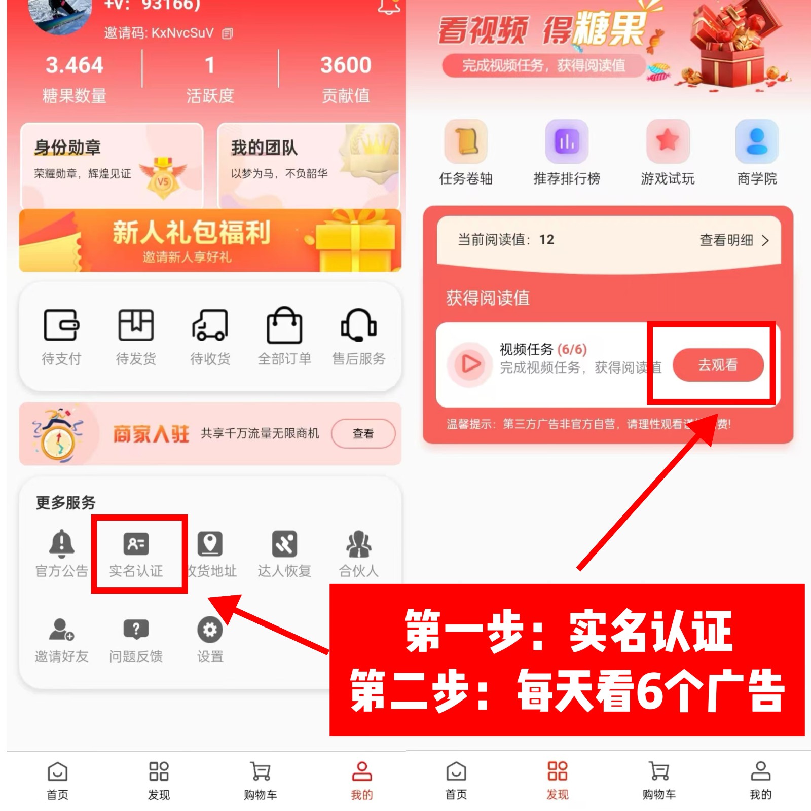 图片[2]-0门槛懒人手机天花板项目，每天2分钟，一年保底10000+，多种方式可扩大收益（抢首码）-甄选网创
