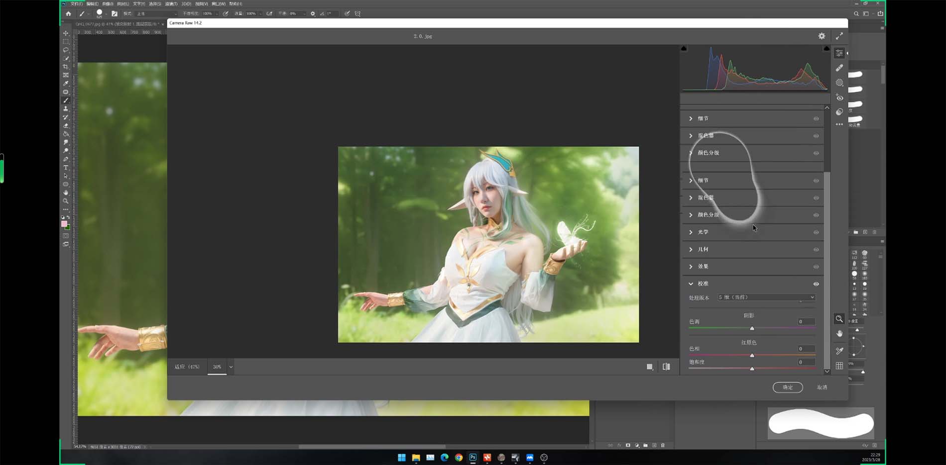 图片[2]-Stable Diffusion教程：Ai修图课第1期网络课程（13节）-甄选网创