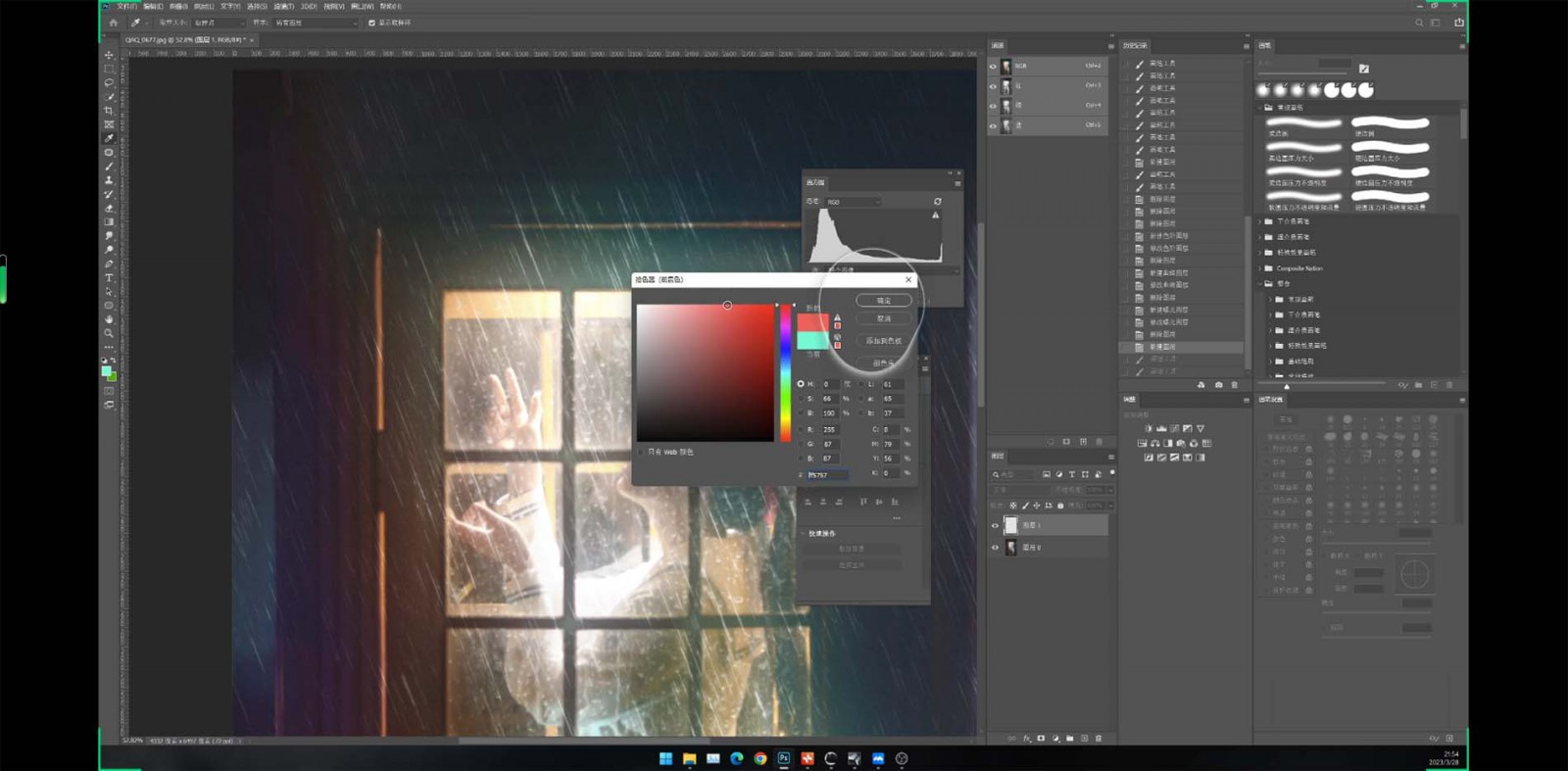 图片[3]-Stable Diffusion教程：Ai修图课第1期网络课程（13节）-甄选网创