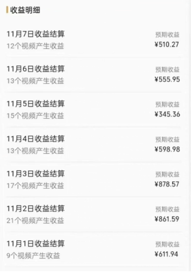 图片[2]-（8286期）视频号原创玩法，一刀不剪提升5倍播放量，直接搬也能过原创，小白日入500+-甄选网创