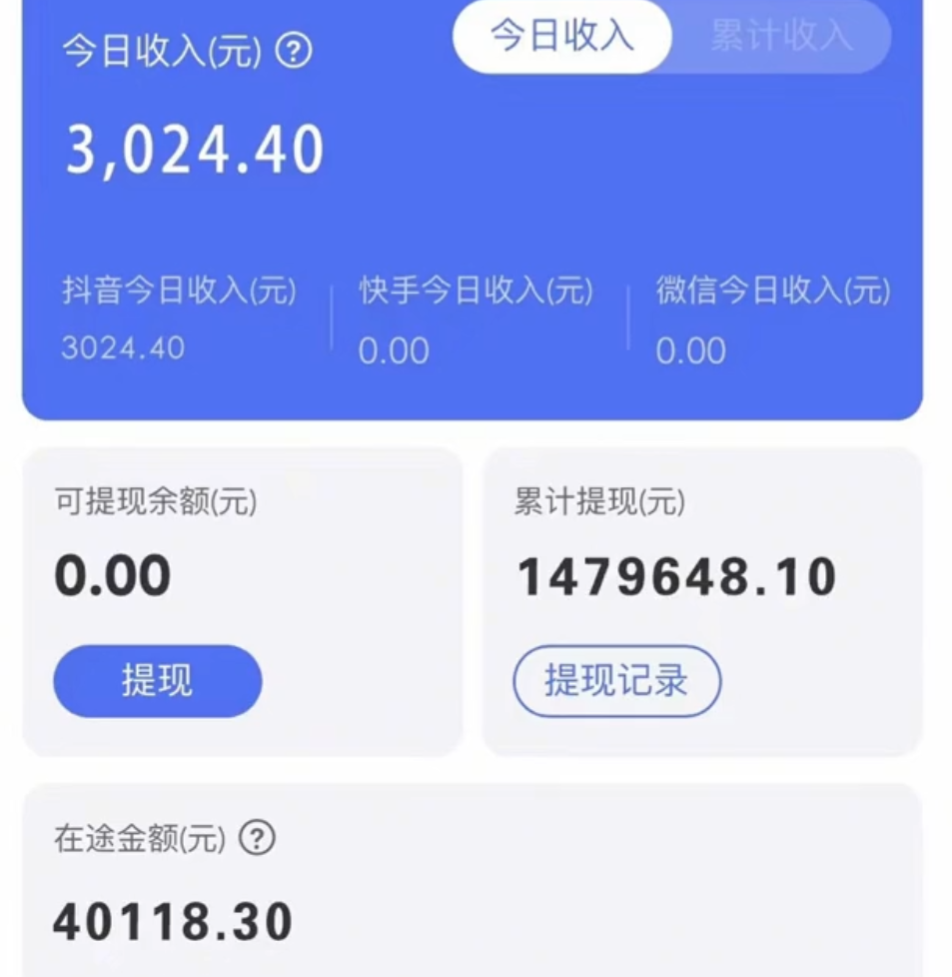图片[3]-（8364期）靠抖音无人直播，卖和面、花样面试教程，小白也能日入500+，落地保姆级教程-甄选网创