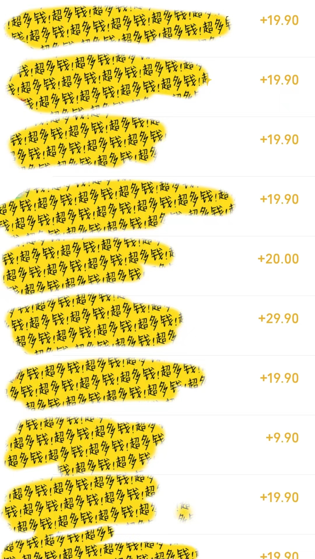 图片[2]-（8409期）几篇图文一周变现1500＋，深度拆解面试掘金项目，小白轻松上手-甄选网创