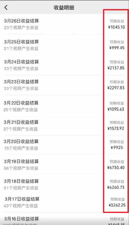 图片[2]-（9651期） 2024视频号最新撸收益技术，爆火赛道起号玩法，收益稳定，单日1000+-甄选网创