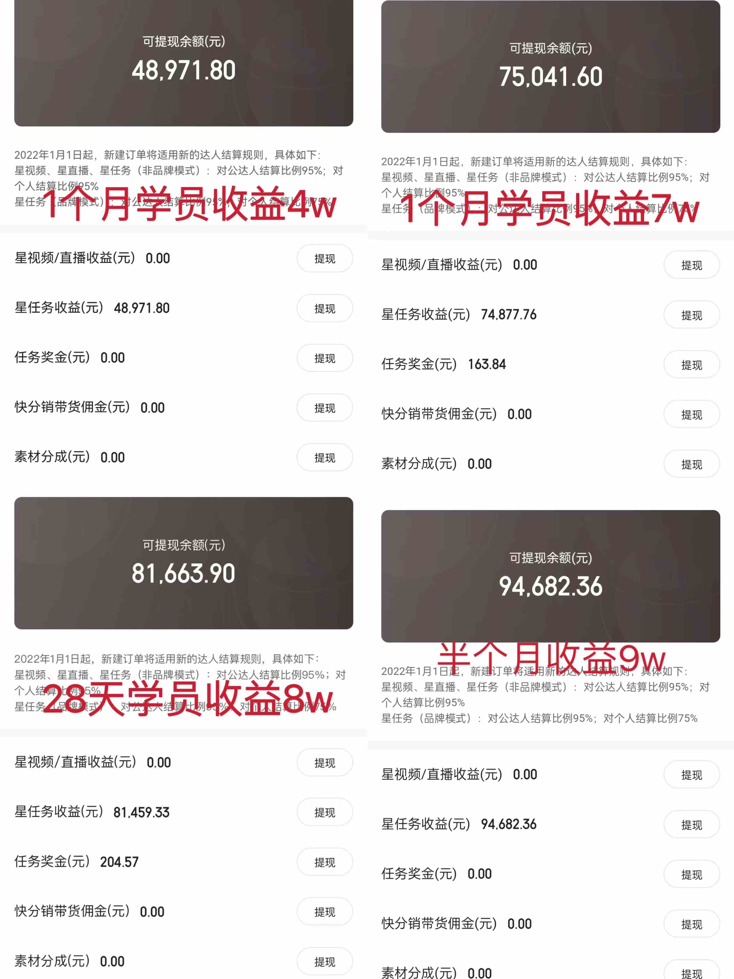 图片[2]-（9630期）小游戏直播最强风口，小游戏直播月入30w，0粉变现，最适合小白做的项目-甄选网创