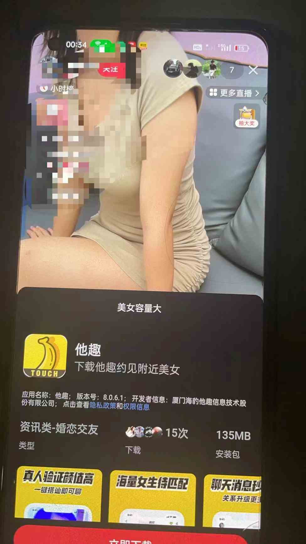 图片[3]-（9626期）2024快手半无人直播 简单操作月入1W+ 高效引流 当天见收益-甄选网创