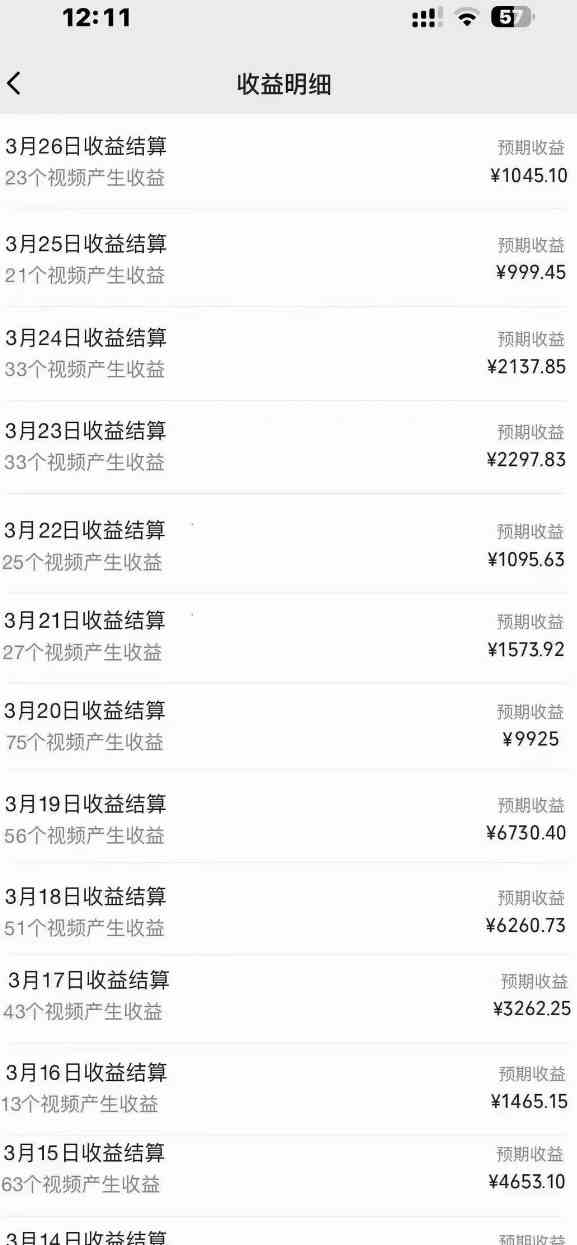 图片[3]-（9652期）2024风口项目，轻松日入2000+矩阵操作，详细教程-甄选网创