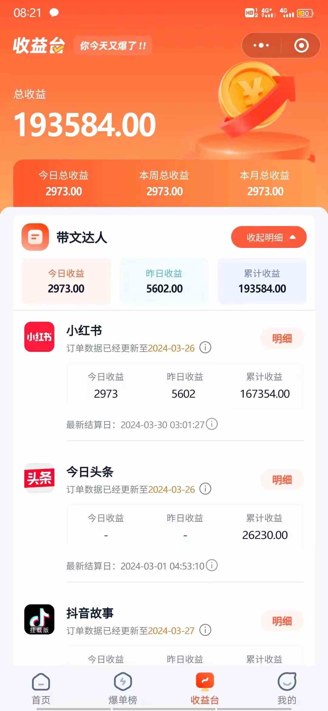 图片[2]-（9762期）小红书无限释放手机号技巧版手慢无-甄选网创