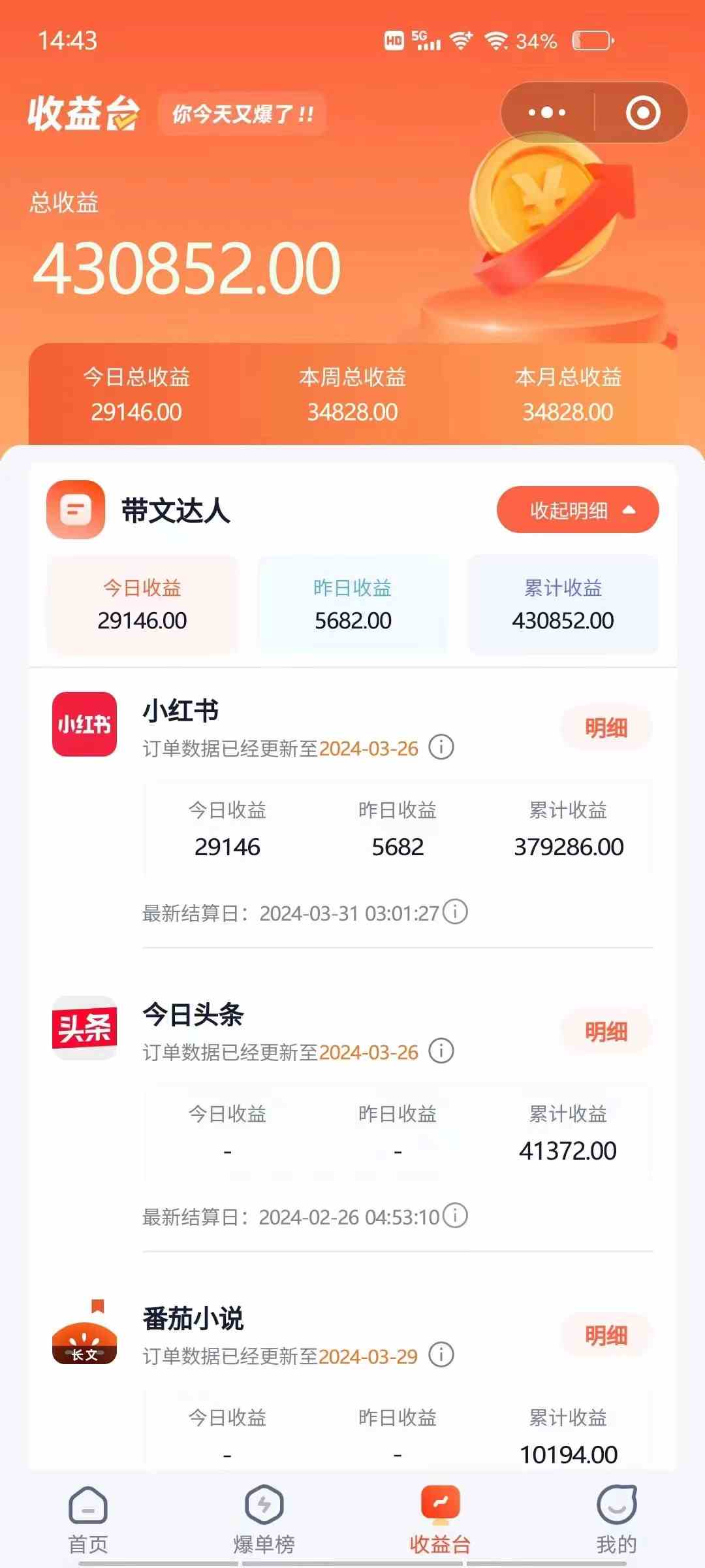 图片[3]-（9762期）小红书无限释放手机号技巧版手慢无-甄选网创