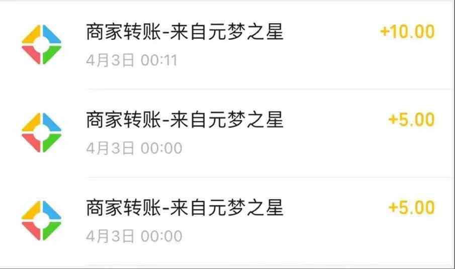 图片[2]-（9805期）元梦撸收益玩法，单号收益20+，不限数量，对接账号，轻松日入500+-甄选网创