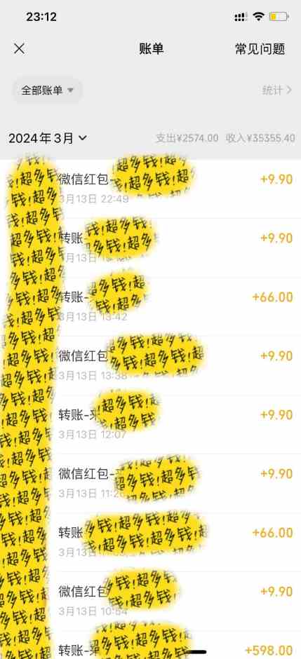 图片[2]-（9794期）全新短剧玩法3.0，轻松日入1000+，私域零成本操作，全程干货-甄选网创