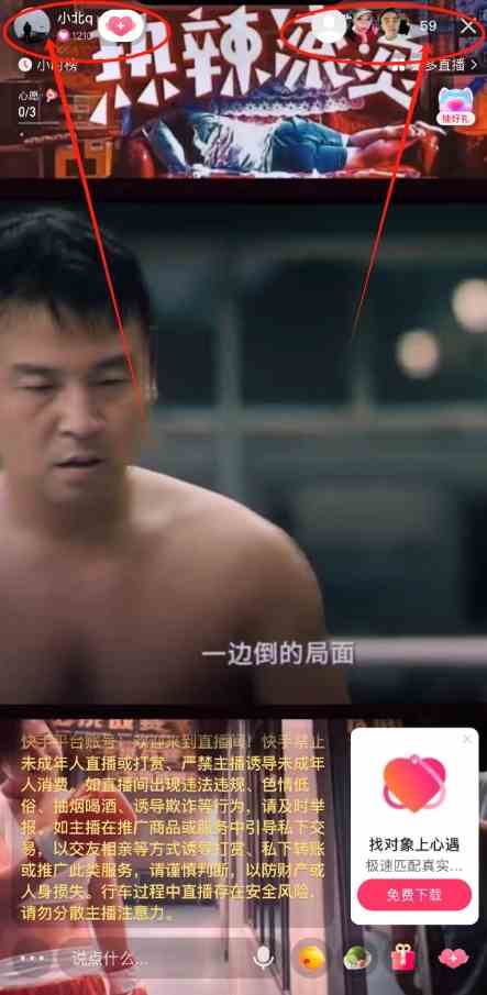 图片[2]-（9769期）快手无人播剧最新玩法，实测24小时不违规不封号，实现睡后收入-甄选网创