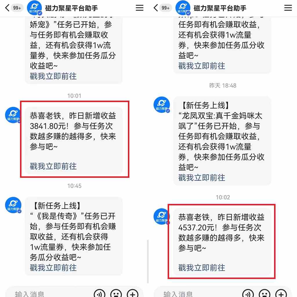 图片[3]-（9767期）快手美女哄睡无人挂机2.0，拉爆流量不违规，多种变现途径，日收3000+，…-甄选网创