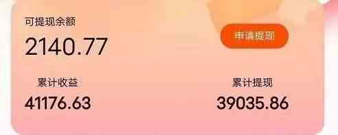 图片[2]-（9830期）快递包裹掘金 单号日掘30-50+ 可批量放大 长久持久项目-甄选网创