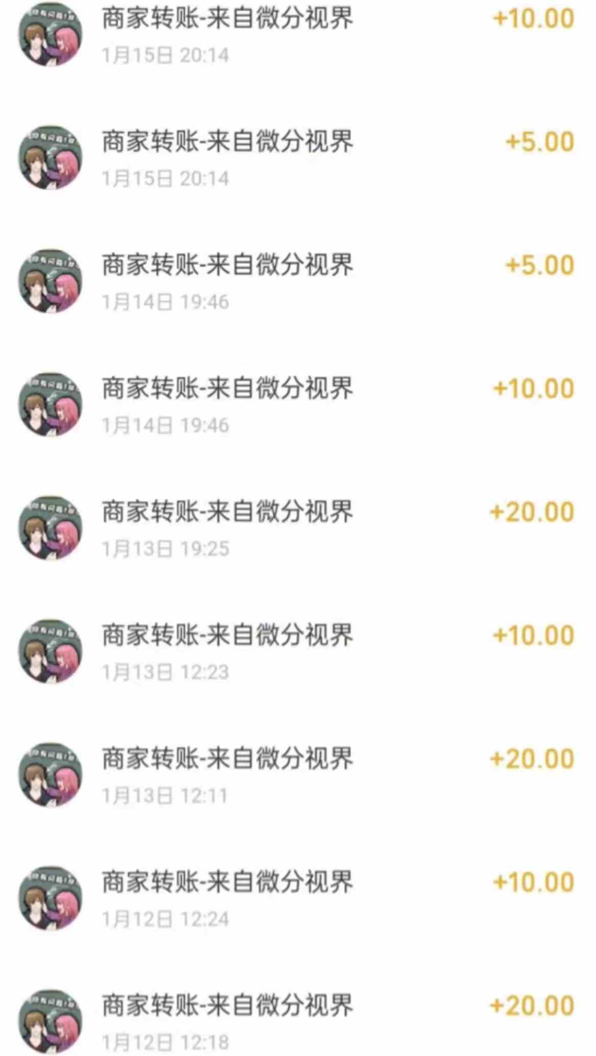 图片[4]-（9941期）看广告撸收益，每天单号轻松50+，可批量操作，多机多账号收益无上限，有…-甄选网创