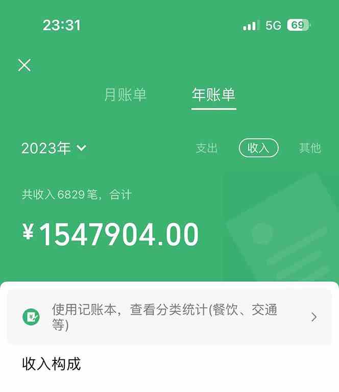 图片[3]-（9935期）做了四年的项目，里程积分兑换机票售卖，纯手机操作，小白兼职….-甄选网创