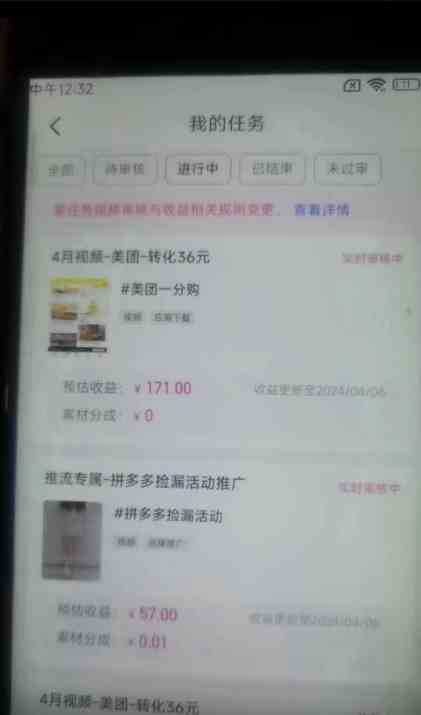 图片[3]-（10163期）快手掘金撸收益最新技术，高收益玩法，单日变现500+，小白必备项目-甄选网创