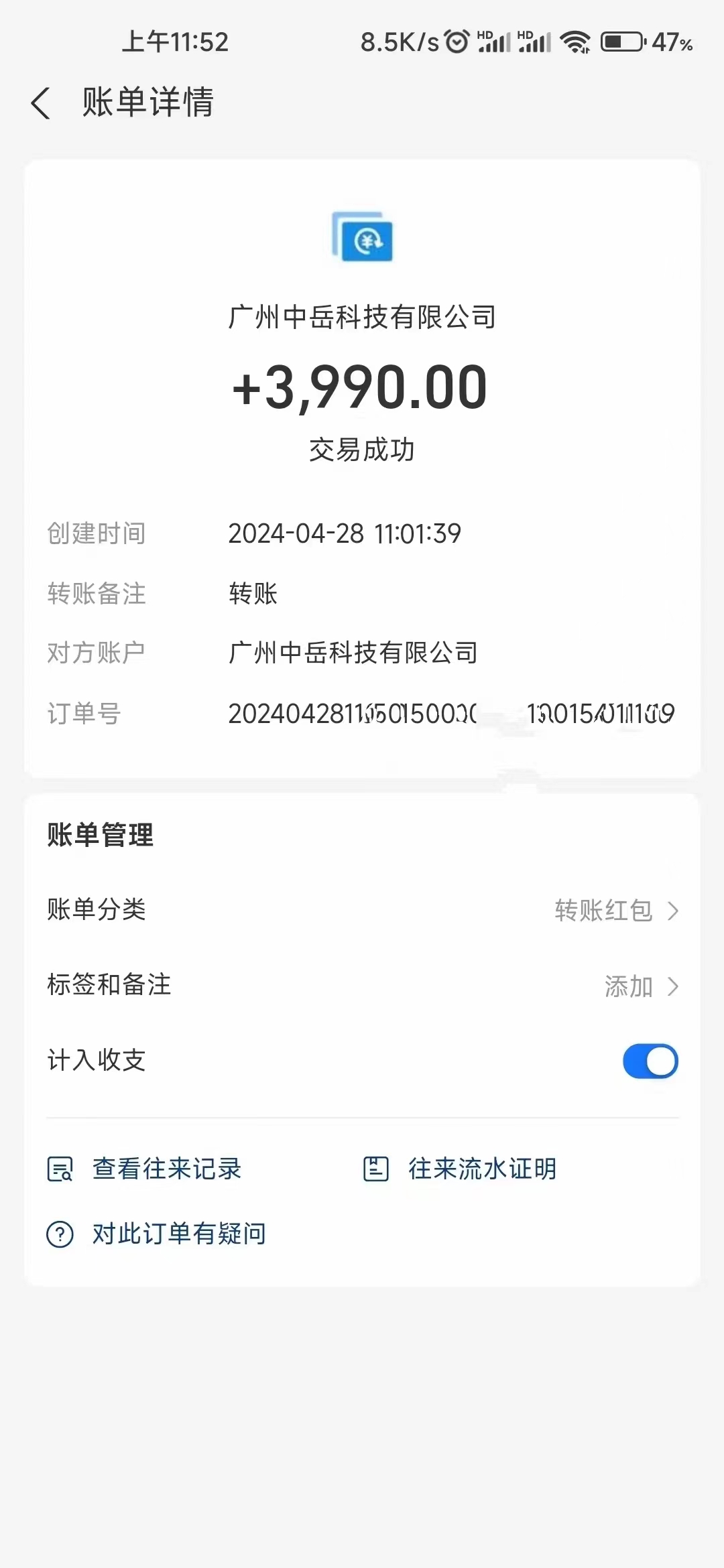 图片[2]-（10203期）电脑脚本全自动装机，四小时单窗口收益15.8+可无线多开，日收益 1800~2…-甄选网创