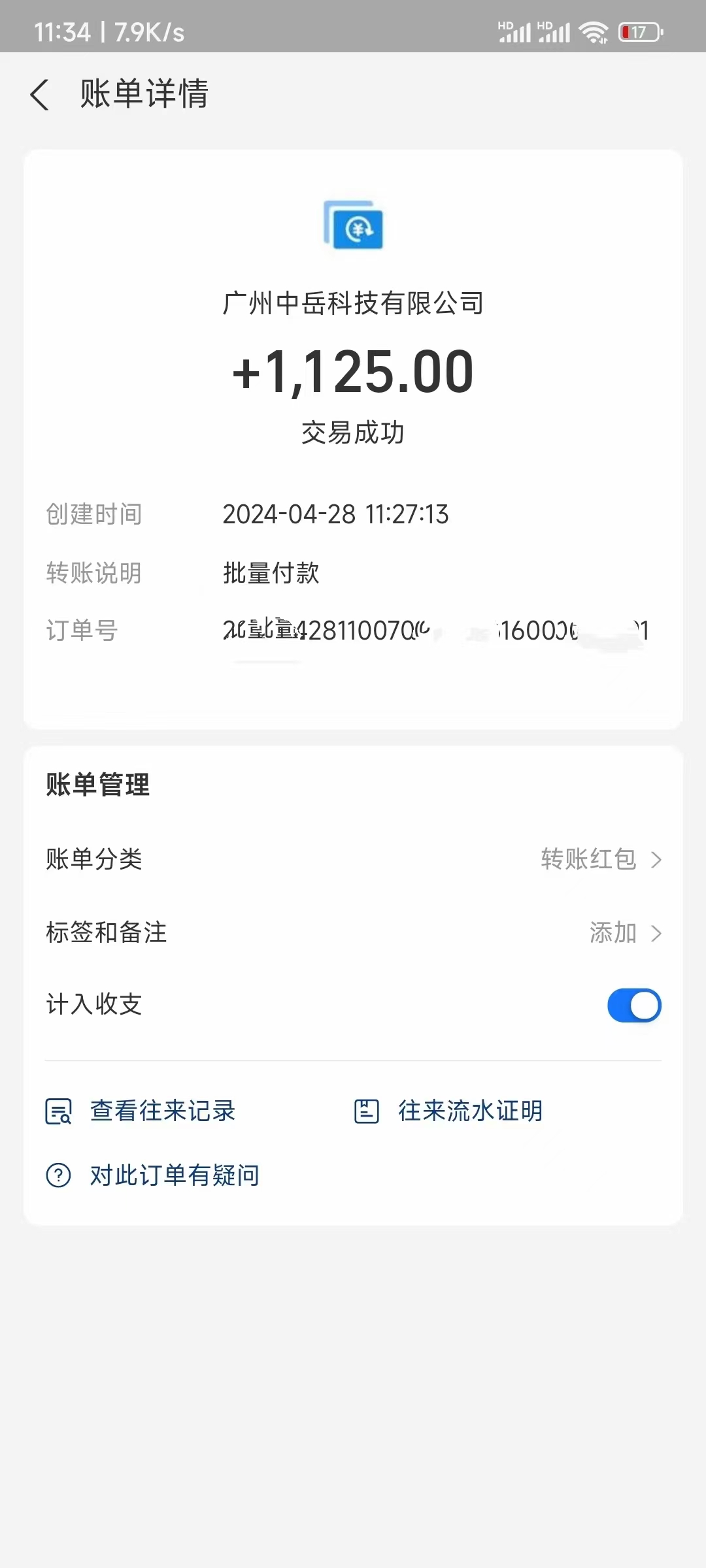 图片[3]-（10203期）电脑脚本全自动装机，四小时单窗口收益15.8+可无线多开，日收益 1800~2…-甄选网创
