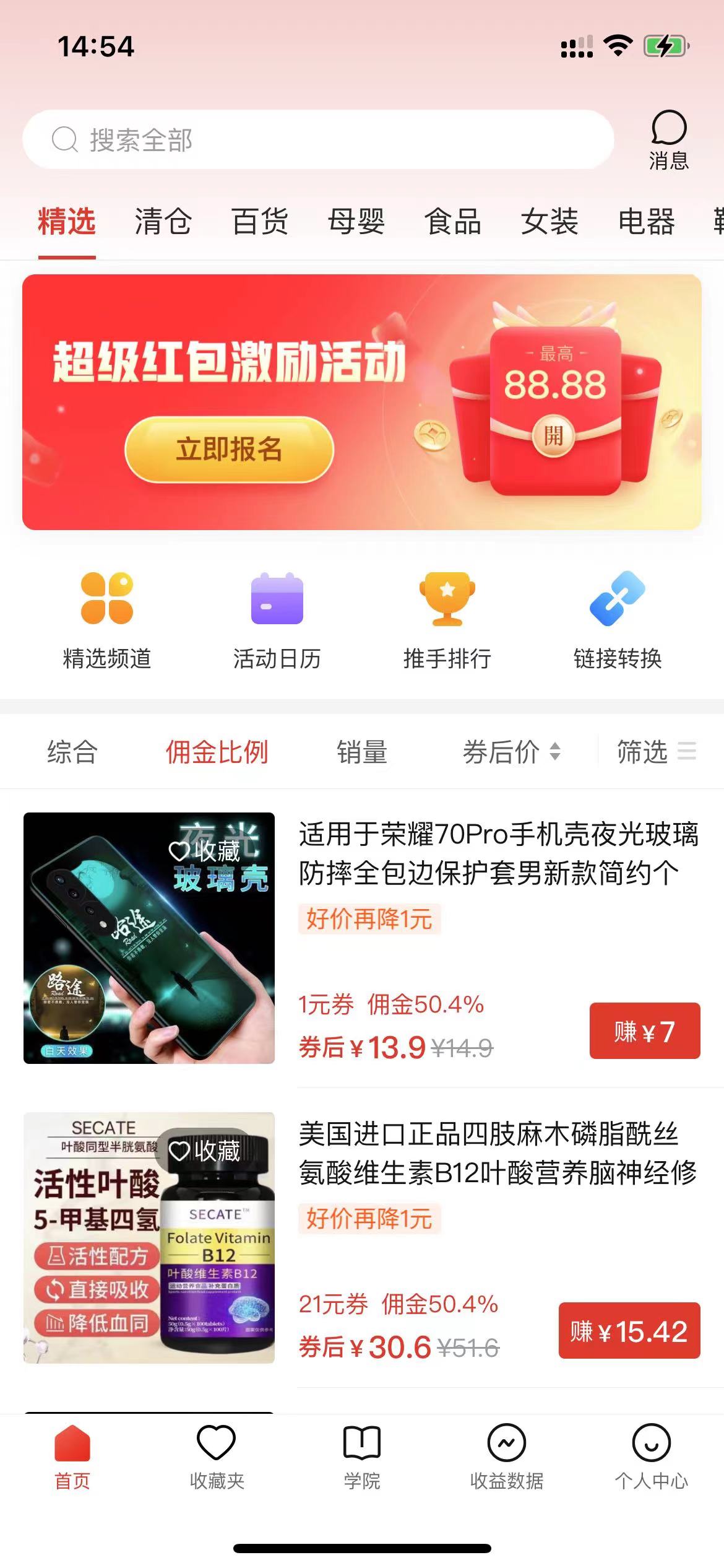 图片[2]-（10200期）多多视频撸收益最新玩法，高收益技术，单日变现2000+，附赠全套技术资料-甄选网创