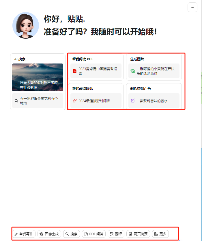 图片[2]-（10233期）最新小红书AI洗稿必火赛道，当天做当天上手 作品制作仅需1分钟，日入1000+-甄选网创