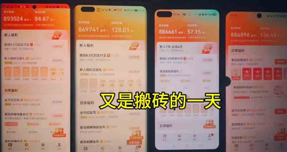 图片[2]-（10100期）单机每日30＋ 可矩阵，脚本自动 稳定躺赚-甄选网创