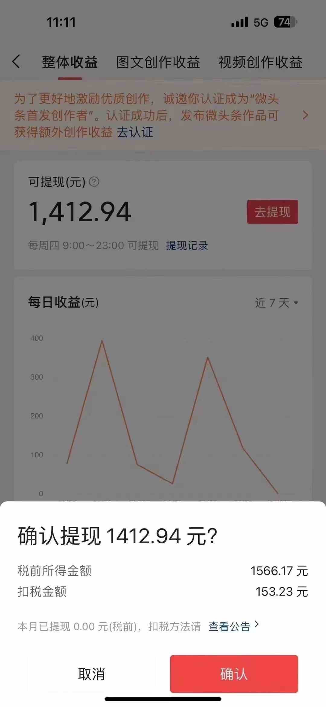 图片[5]-（10056期）今日头条AI最新玩法  无需指令 无脑复制粘贴 1分钟一篇原创文章 月入过万-甄选网创