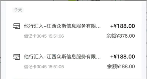 图片[2]-（10424期）最新蓝海项目 0成本 只要会打字聊天 小白也能日入三位数 不赚钱来打我-甄选网创