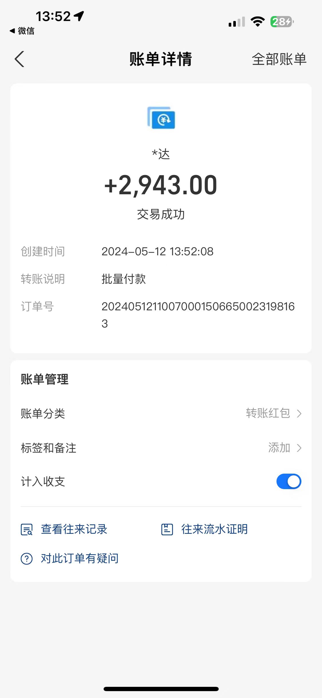 图片[4]-（10475期）海外联盟装机 单窗口日收益15.8  变现20000+ 野路子玩法-甄选网创