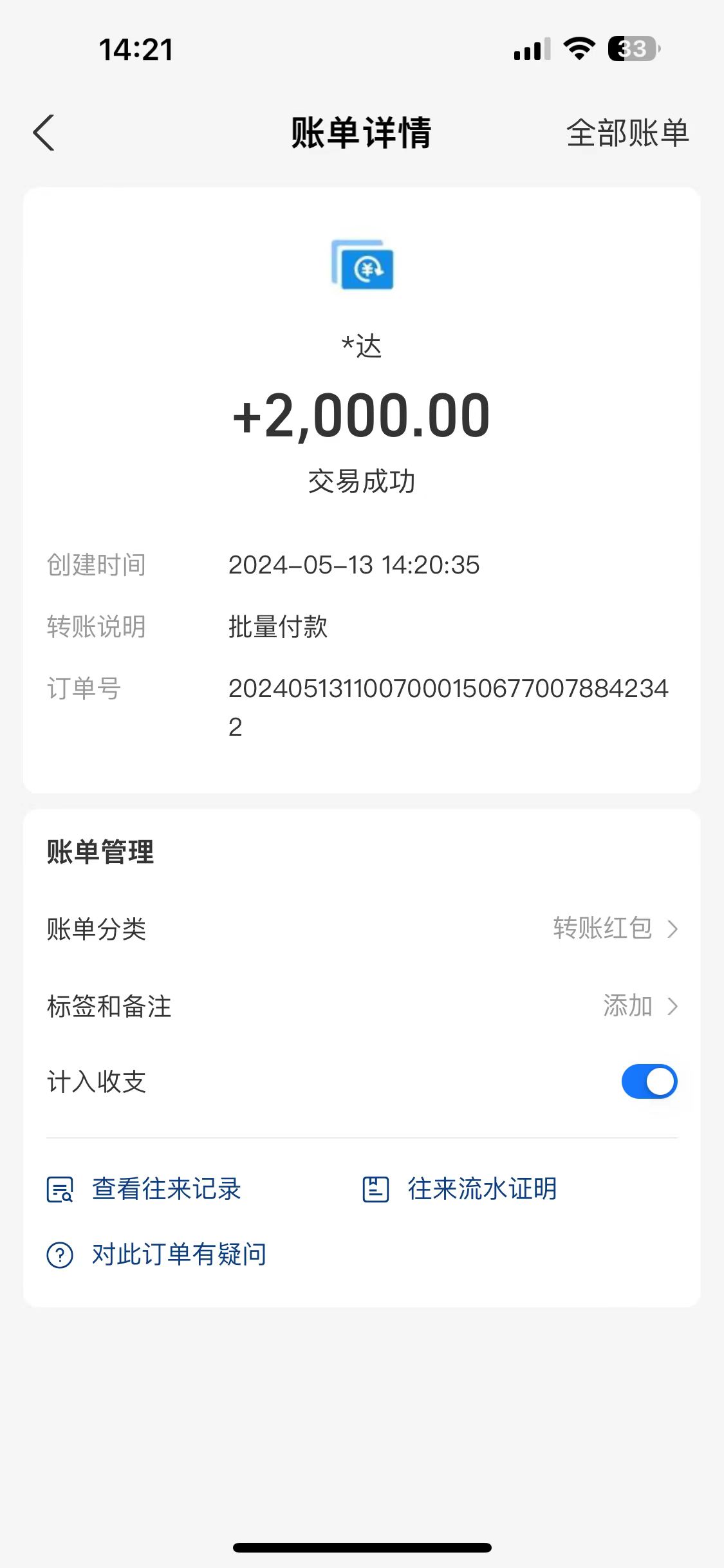 图片[6]-（10475期）海外联盟装机 单窗口日收益15.8  变现20000+ 野路子玩法-甄选网创