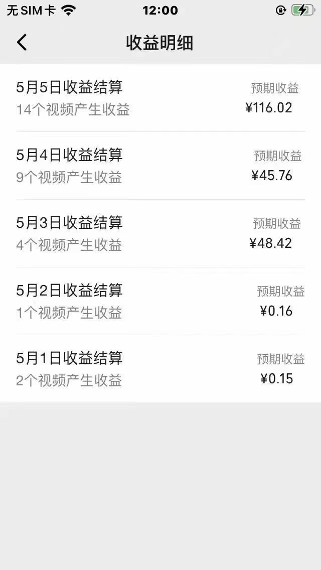 图片[3]-（10358期）视频号创作者分成，下半年全新赛道，稳过原创 日入1000+小白落地实操教学-甄选网创