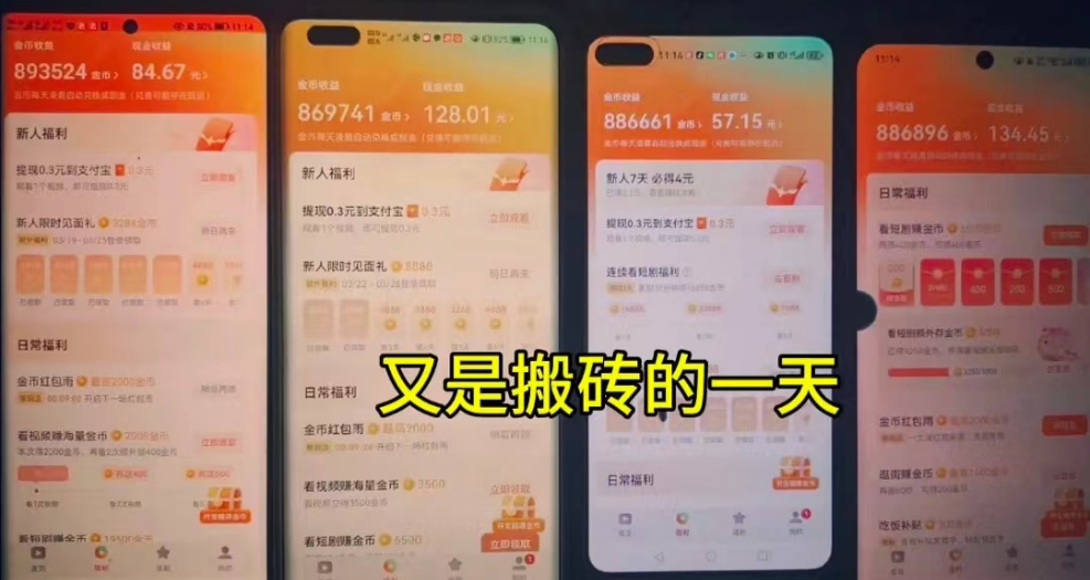 图片[2]-（10277期）单机日赚30+，懒人福音可矩阵，脚本自动操作稳定躺赚-甄选网创