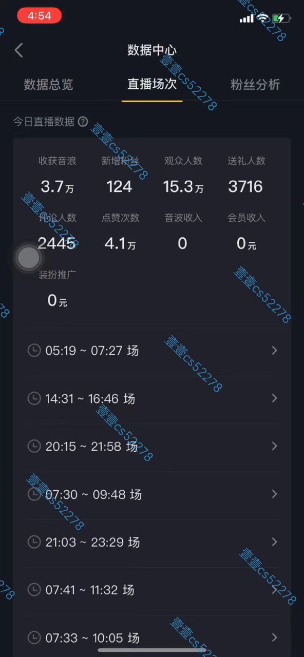 图片[5]-（10274期）2024抖音无人直播撸音浪新玩法 日入1000+ 全流程+素材资源-甄选网创