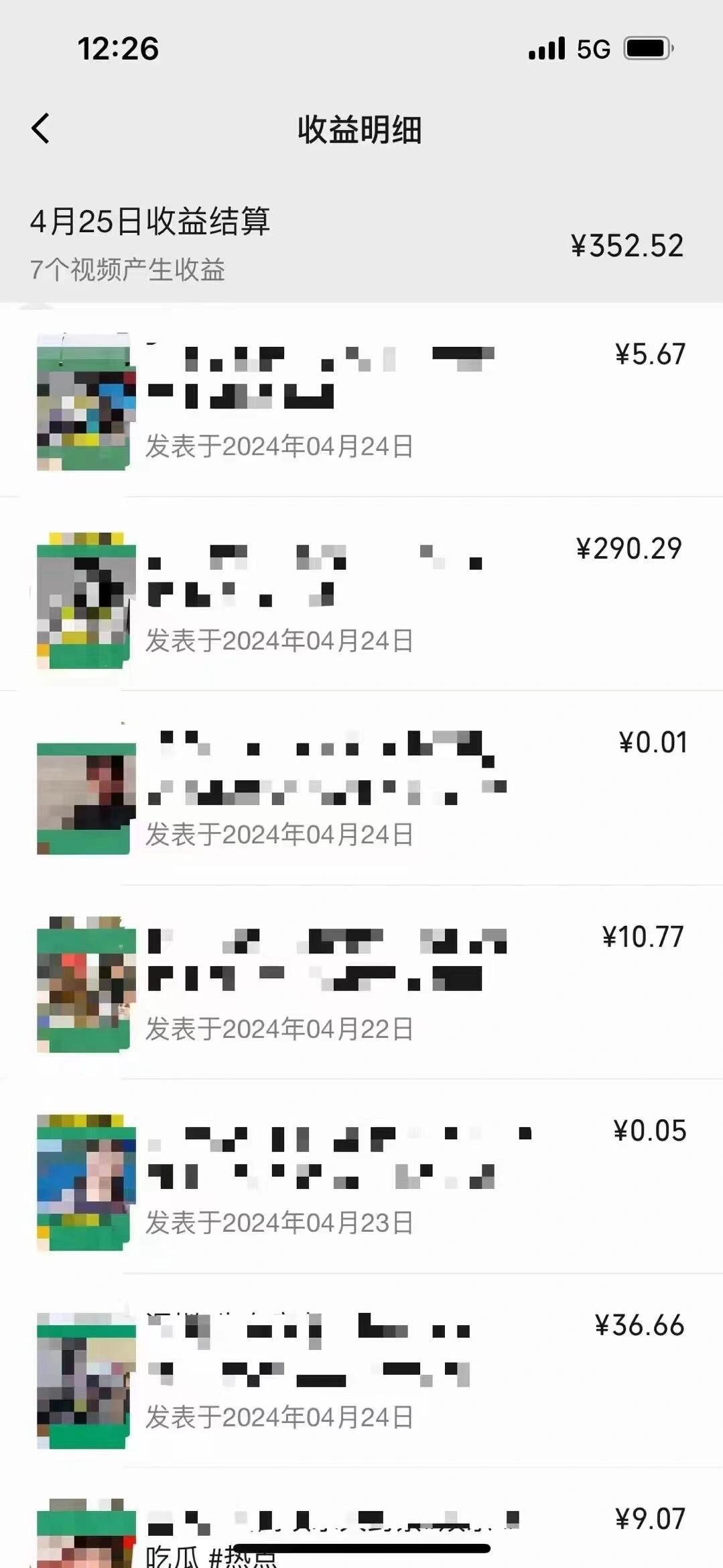 图片[3]-（10267期）视频号下半年全新赛道，表情包搭配情感文案 无脑上手，五分钟一条作品…-甄选网创