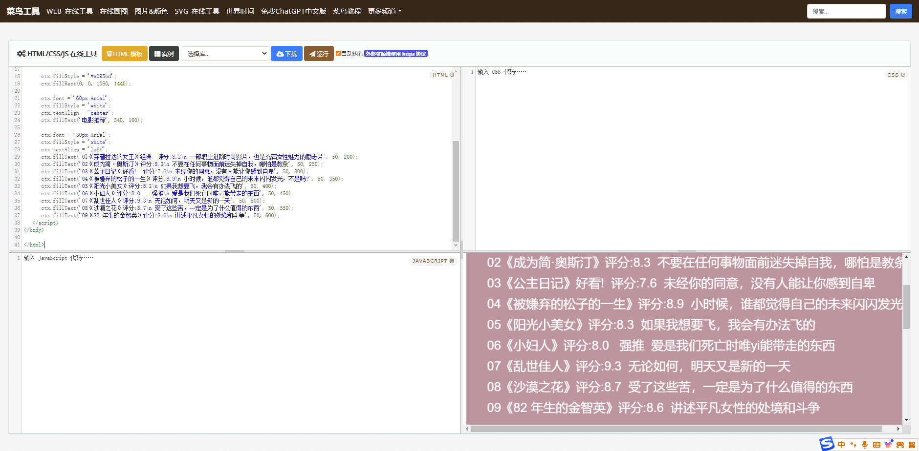 图片[4]-（10789期）小红书最新创业粉引流，黑科技引爆全网流量裂变，简单操作长期吸粉-甄选网创