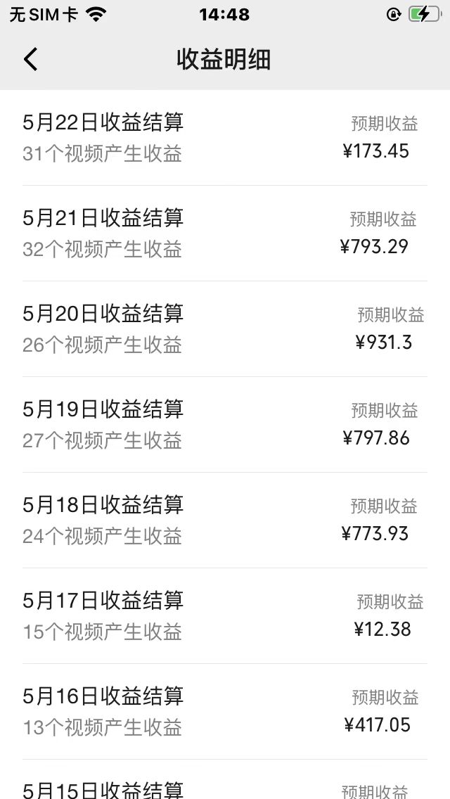 图片[2]-（10681期）AI一键操作百分百原创，情感聊天记录视频 当下视频号爆火赛道，日入1000+-甄选网创