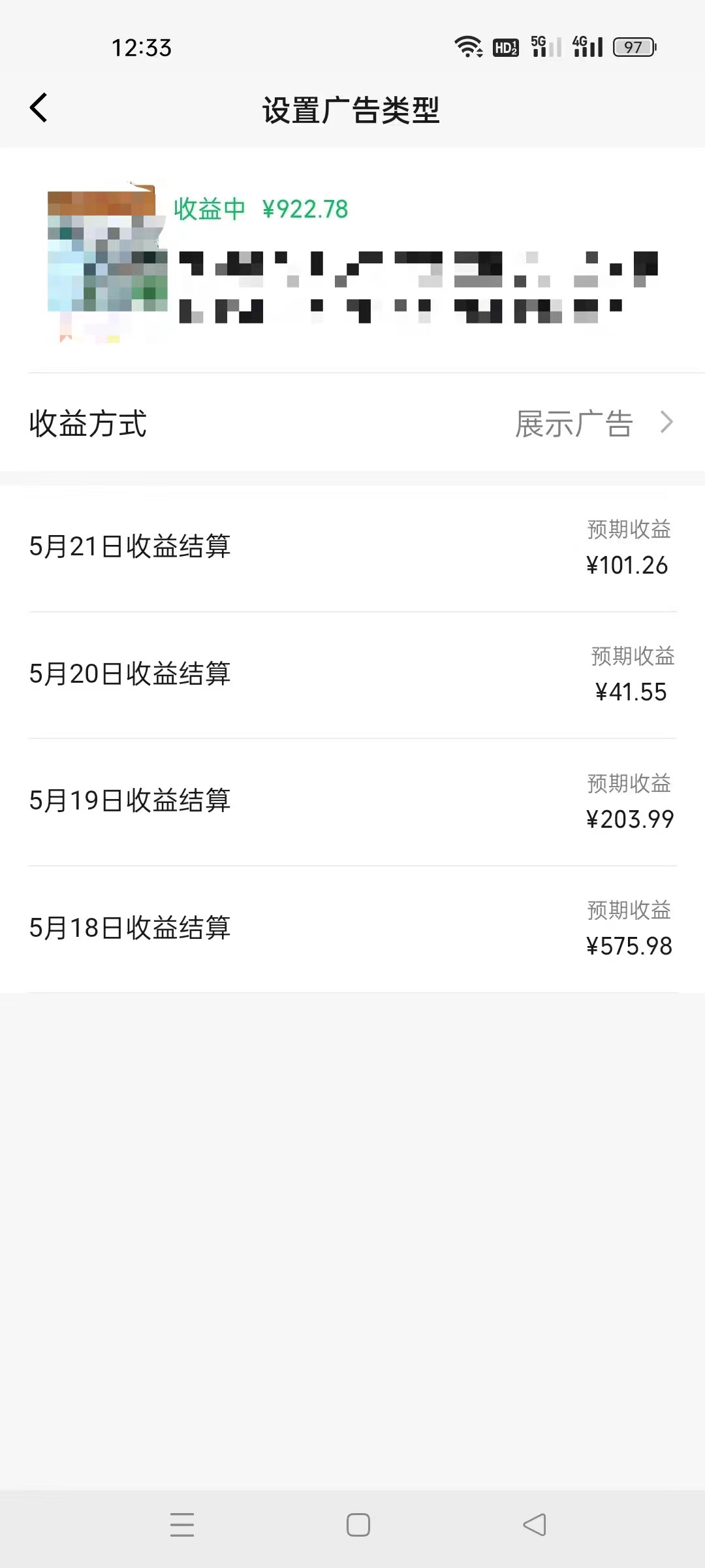 图片[3]-（10681期）AI一键操作百分百原创，情感聊天记录视频 当下视频号爆火赛道，日入1000+-甄选网创